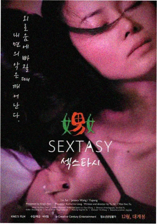 动画海报